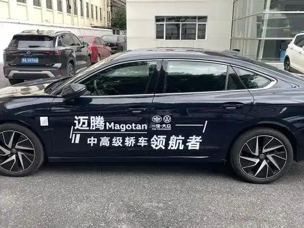 2024 Volkswagen Magotan 380TSI DSG Supreme Edition — миниатюра 10