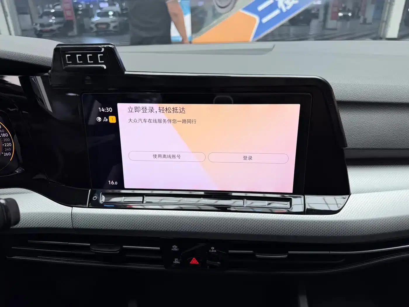 2021 Golf 280TSI DSG Pro — миниатюра 15