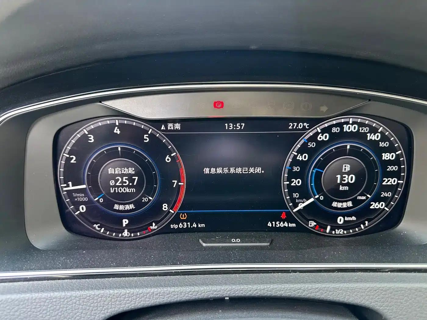 2019 Golf 280TSI DSG R-Line (China VI Emission Standard) — миниатюра 14