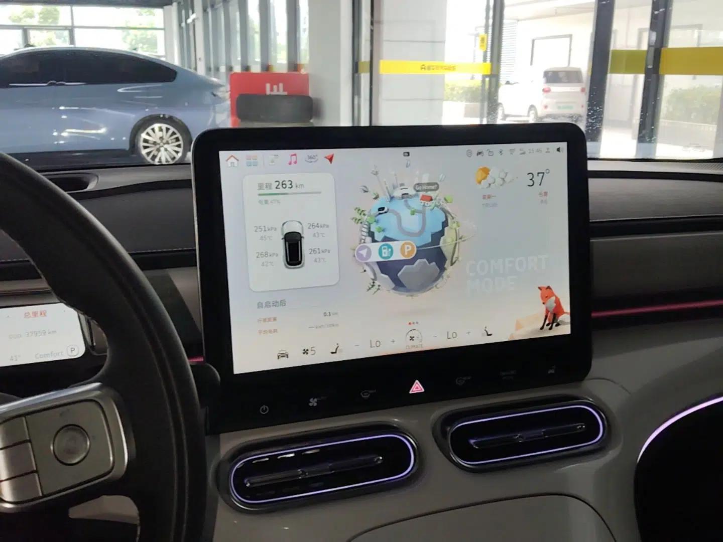 smart #1 2022 Premium Edition — миниатюра 15