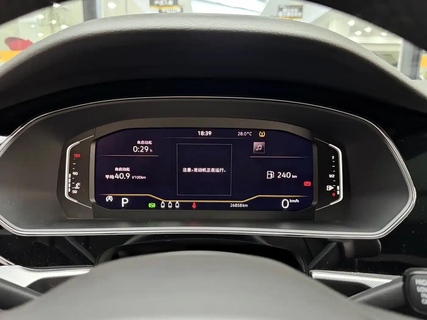 2024 Passat 380TSI Starry Sky Elite Edition — миниатюра 22
