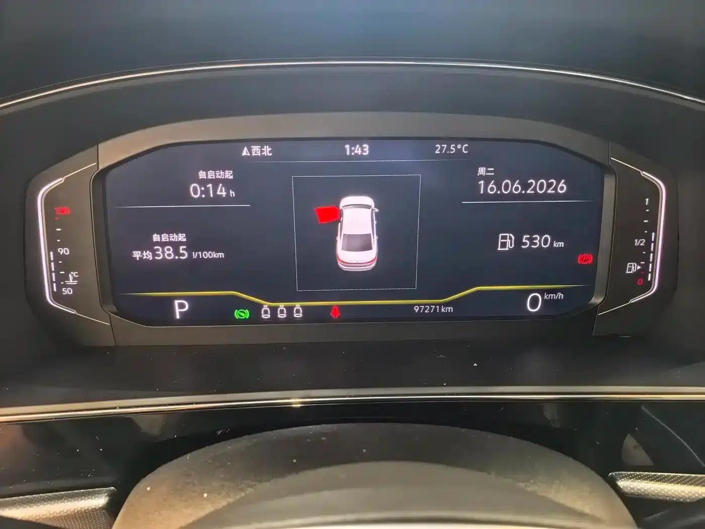 2023 Volkswagen Passat 330TSI Starry Sky Luxury Edition — миниатюра 7