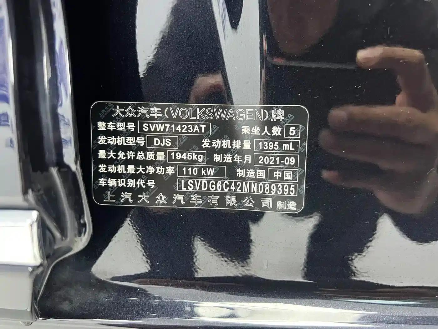 2022 Passat 280TSI Elite Edition — миниатюра 19
