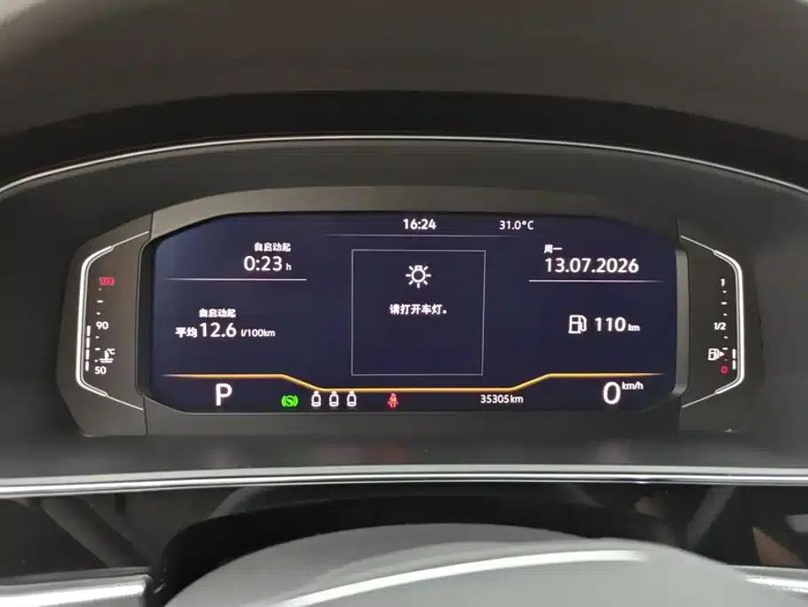 2023 Passat Facelift 330TSI Starry Sky Elite Edition — миниатюра 14