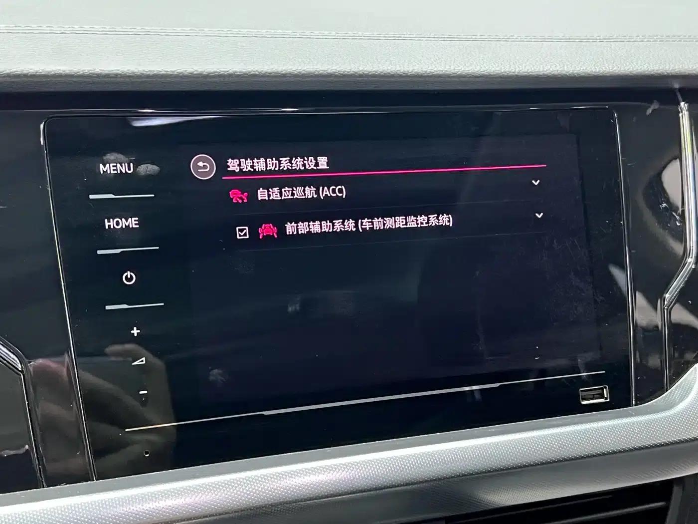 2025 Volkswagen Passat Outstanding Edition 330TSI Starry Sky Elite Edition — миниатюра 33