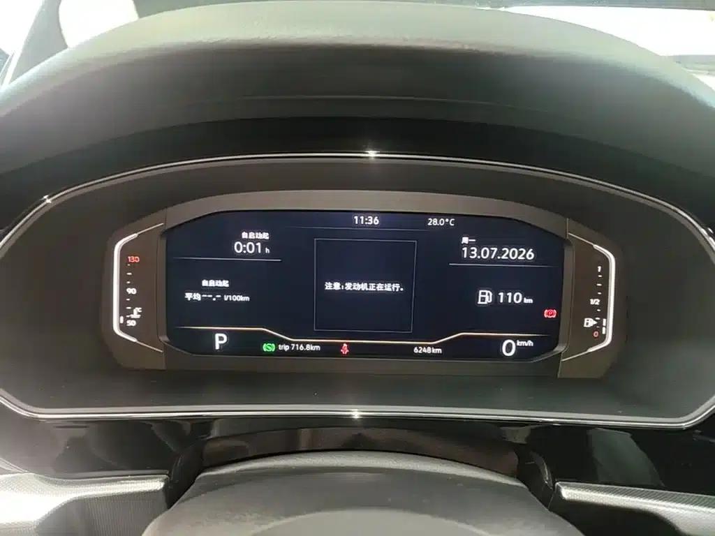 2025 Volkswagen Passat Outstanding Edition 330TSI Starry Sky Elite Edition — миниатюра 12