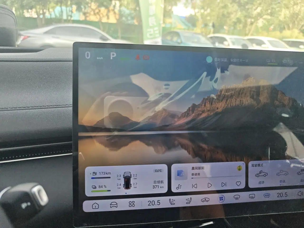 Deepal L07 2025 230 Ultra Qiankun Intelligent Driving ADS SE Range-Extended Version — миниатюра 11