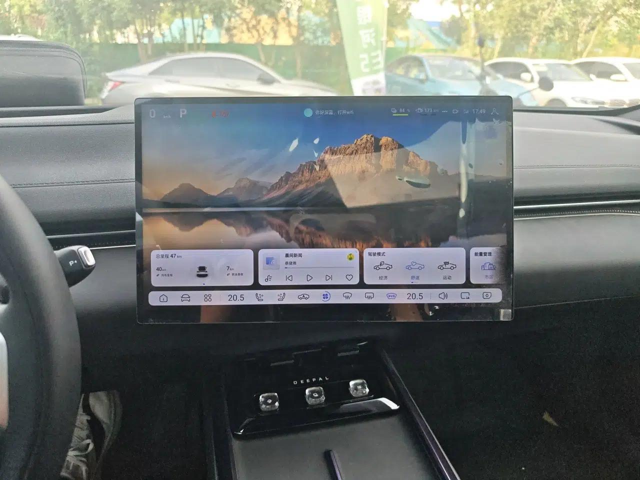 Deepal L07 2025 230 Ultra Qiankun Intelligent Driving ADS SE Range-Extended Version — миниатюра 13
