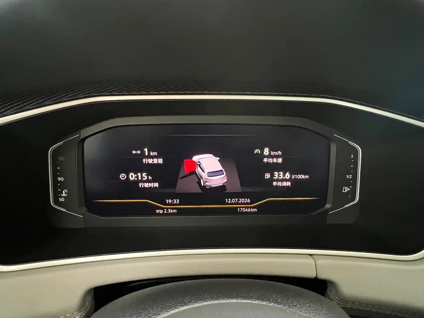 Tayron 2023 280TSI 2WD Luxury Plus Advanced Edition — миниатюра 10