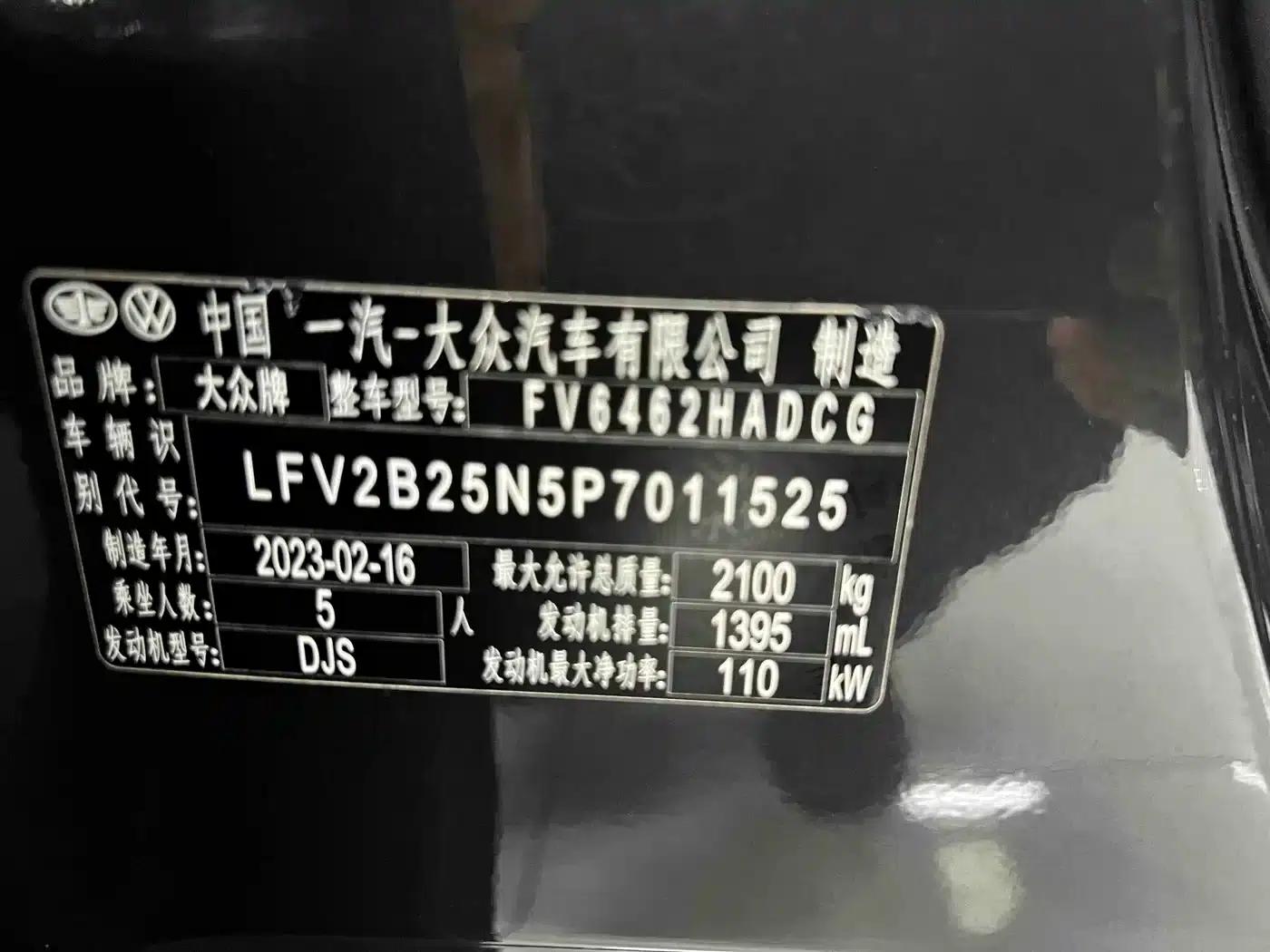 Tayron 2023 280TSI 2WD Luxury Plus Advanced Edition — миниатюра 19