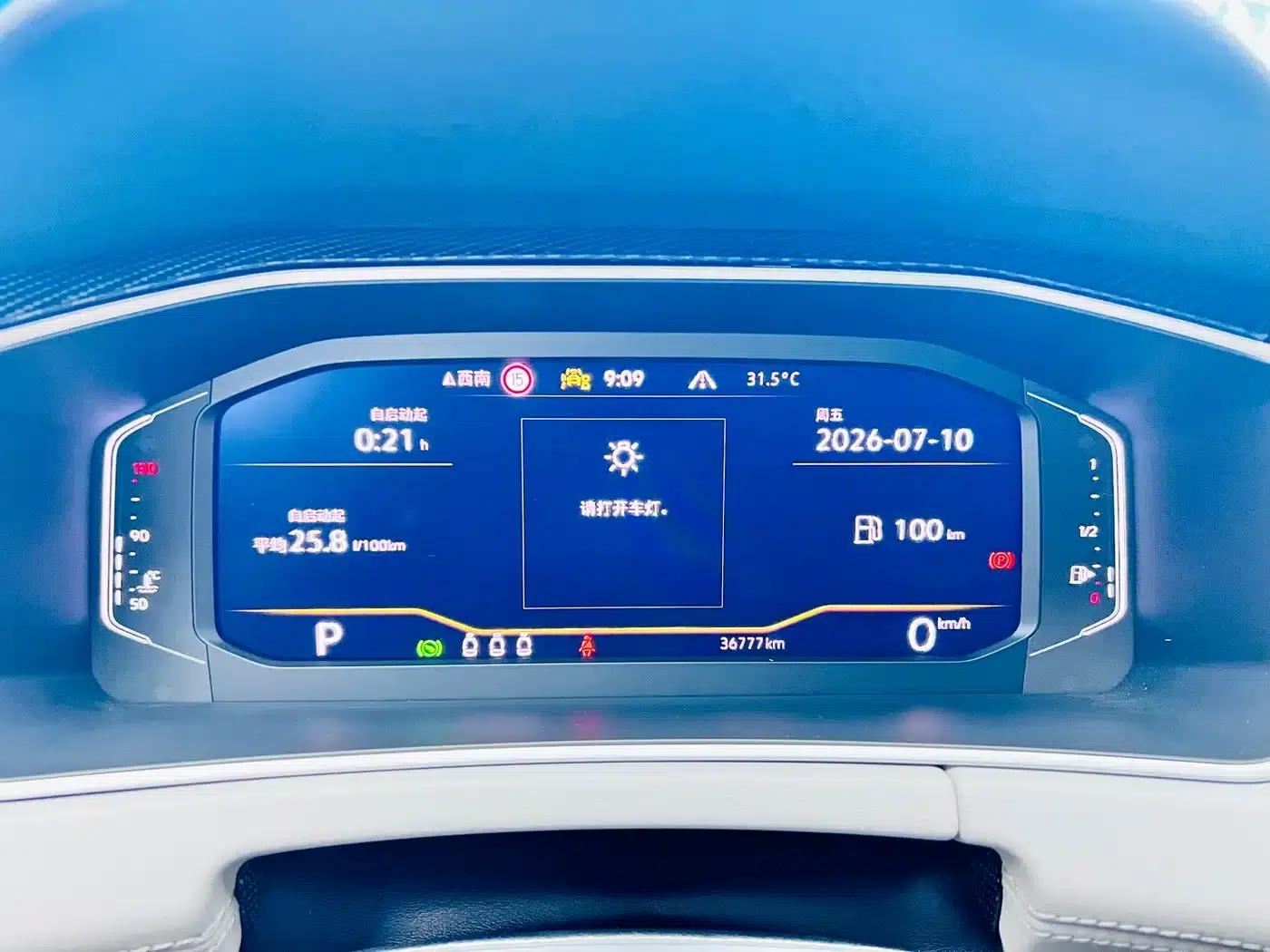 Tayron 2023 280TSI 2WD Luxury Plus Advanced Edition — миниатюра 11