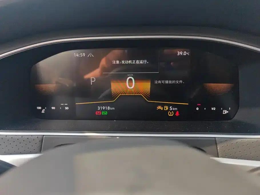 2023 Volkswagen Lavida 300TSI DSG Starry Sky Edition — миниатюра 14