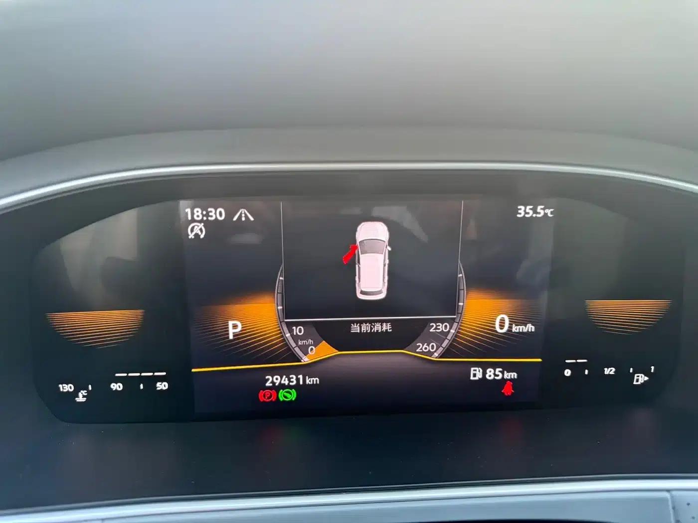 2023 Volkswagen Lavida 280TSI DSG Full Comfort Edition — миниатюра 16