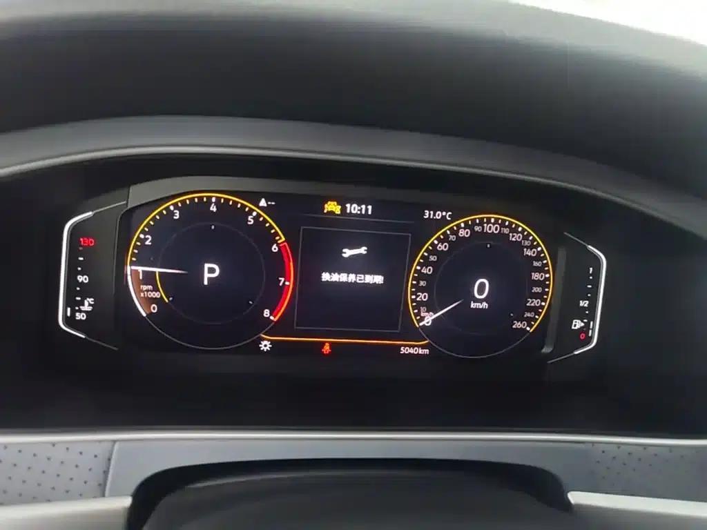 2024 Volkswagen Lavida 1.5L Automatic Five Million Edition — миниатюра 12