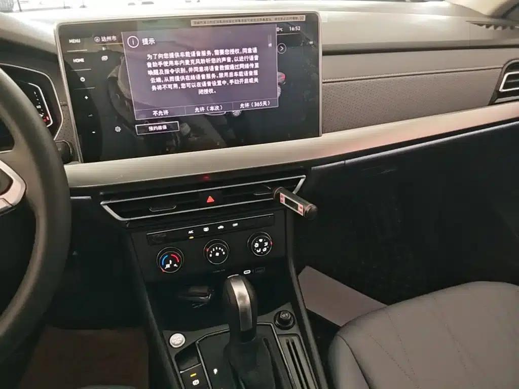 2024 Volkswagen Lavida 1.5L Automatic Starry Sky Five Million Edition — миниатюра 13