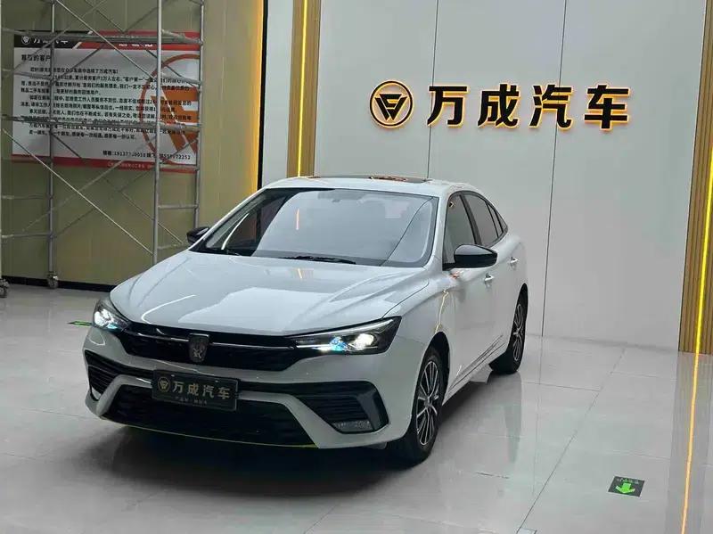 Roewe i5 2021 1.5L CVT Platinum Edition — миниатюра 7