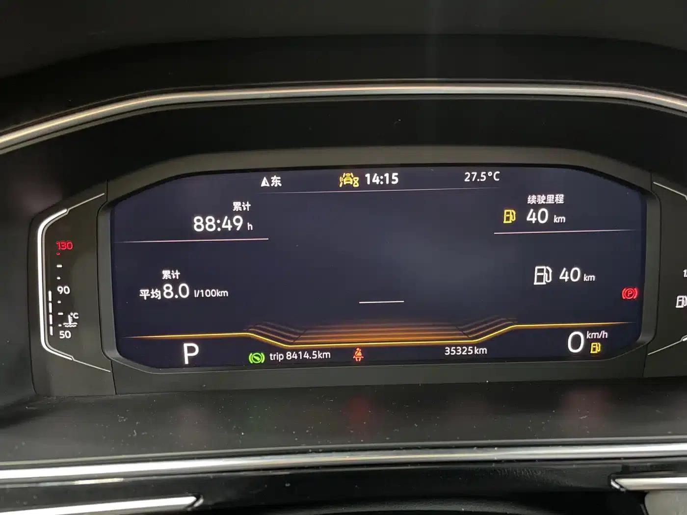 Tiguan L 2023 280TSI Automatic 2WD Trendy Limited Edition — миниатюра 19