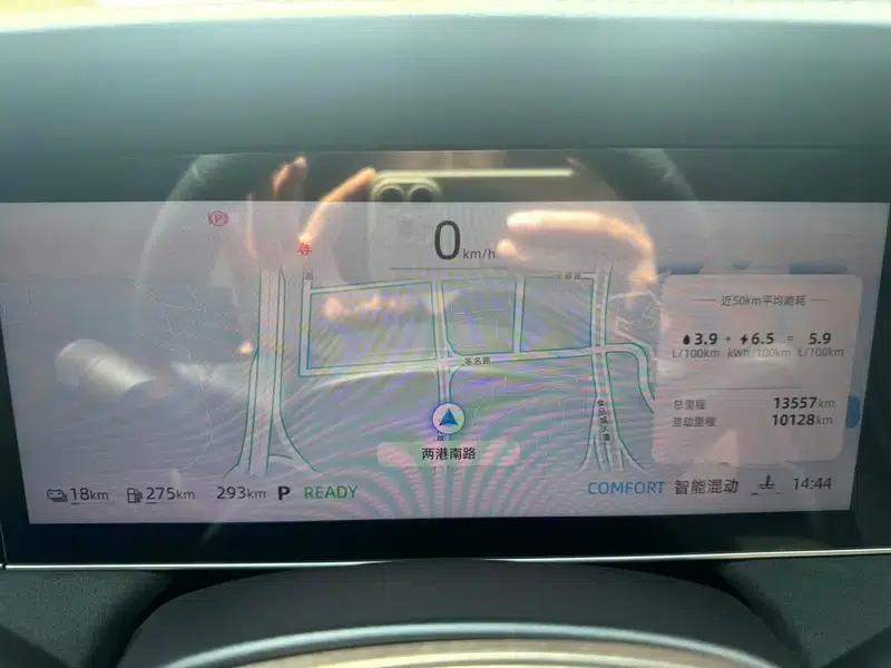 Roewe D7 DMH 2025 125 World Champion Excellence Edition — миниатюра 21