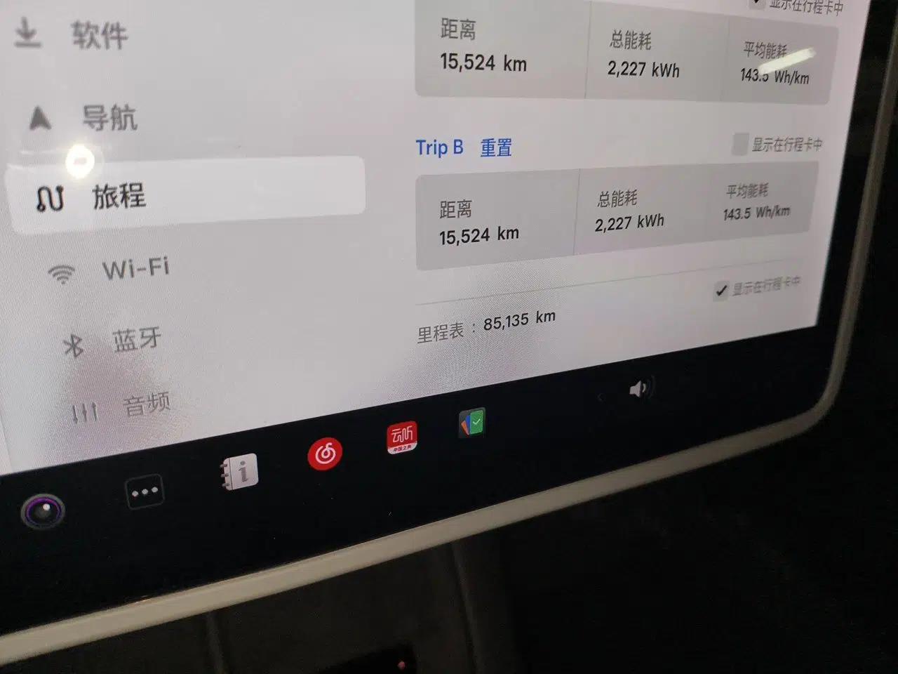 Tesla Model Y 2021 Standard Range Rear-Wheel Drive Version — миниатюра 12