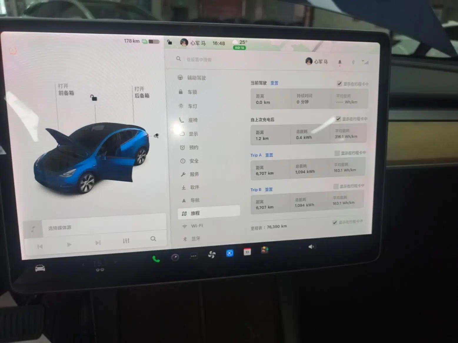 Tesla Model Y 2021 Standard Range Rear-Wheel Drive Version — миниатюра 22