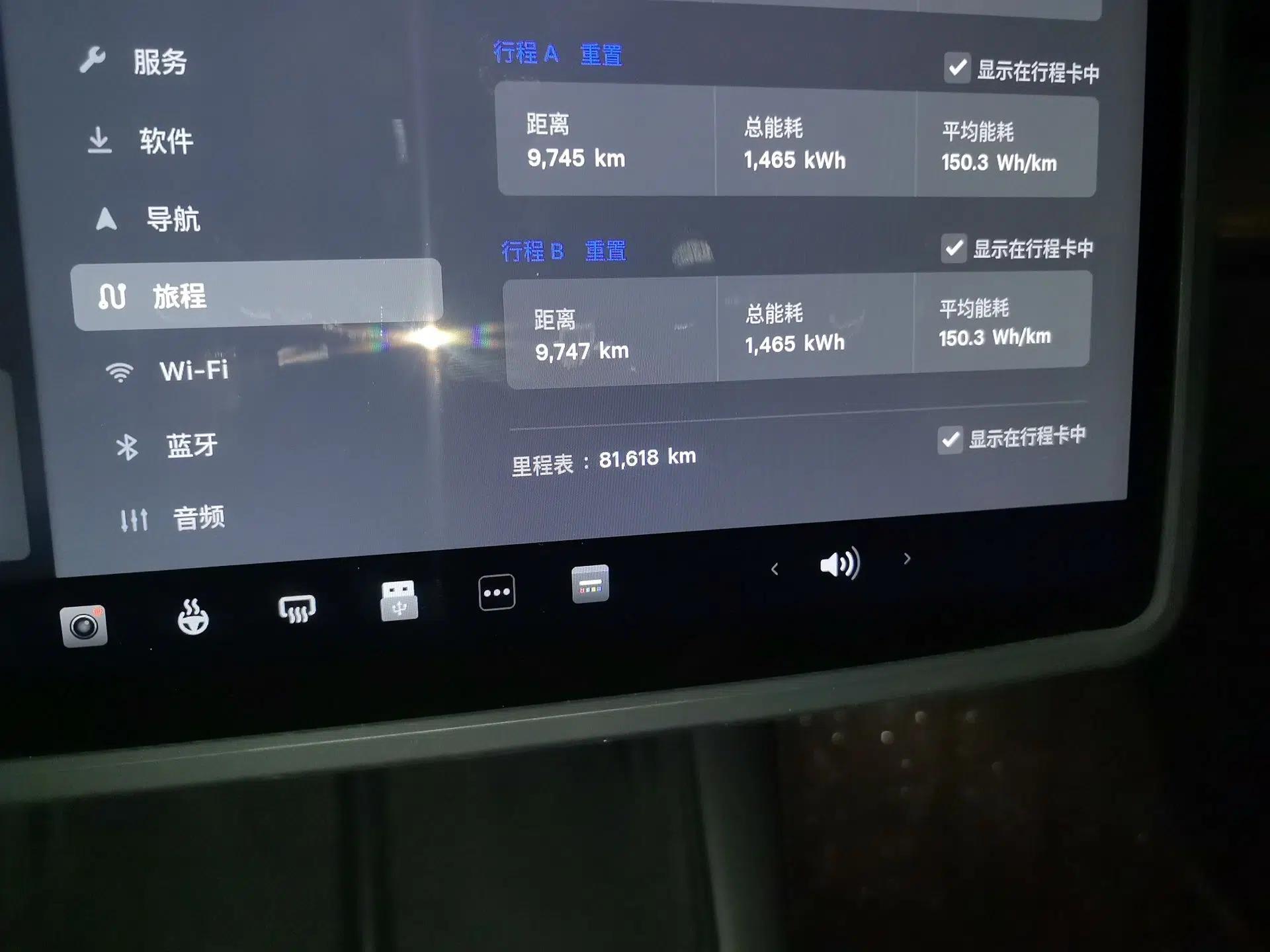 Tesla Model Y 2022 Revised Version Rear-Wheel Drive — миниатюра 12