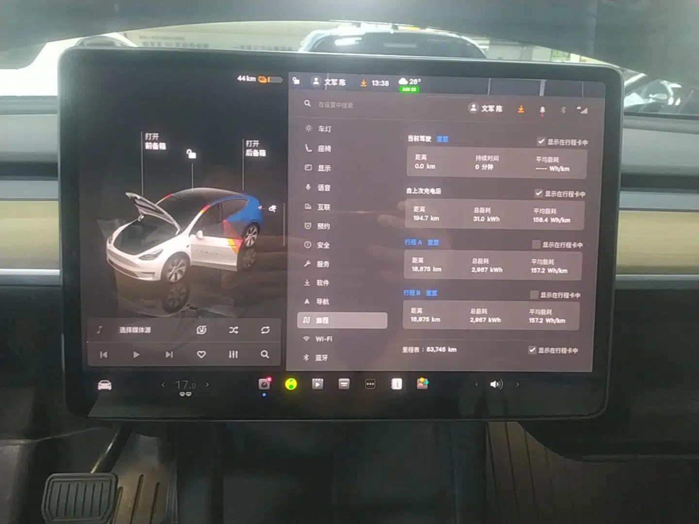 Tesla Model Y 2022 Rear-Wheel-Drive Version — миниатюра 14