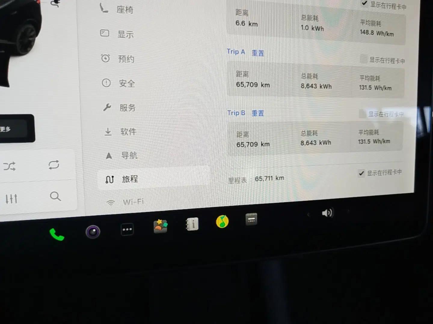 Tesla Model Y 2021 Standard Range Rear-Wheel Drive Version — миниатюра 14