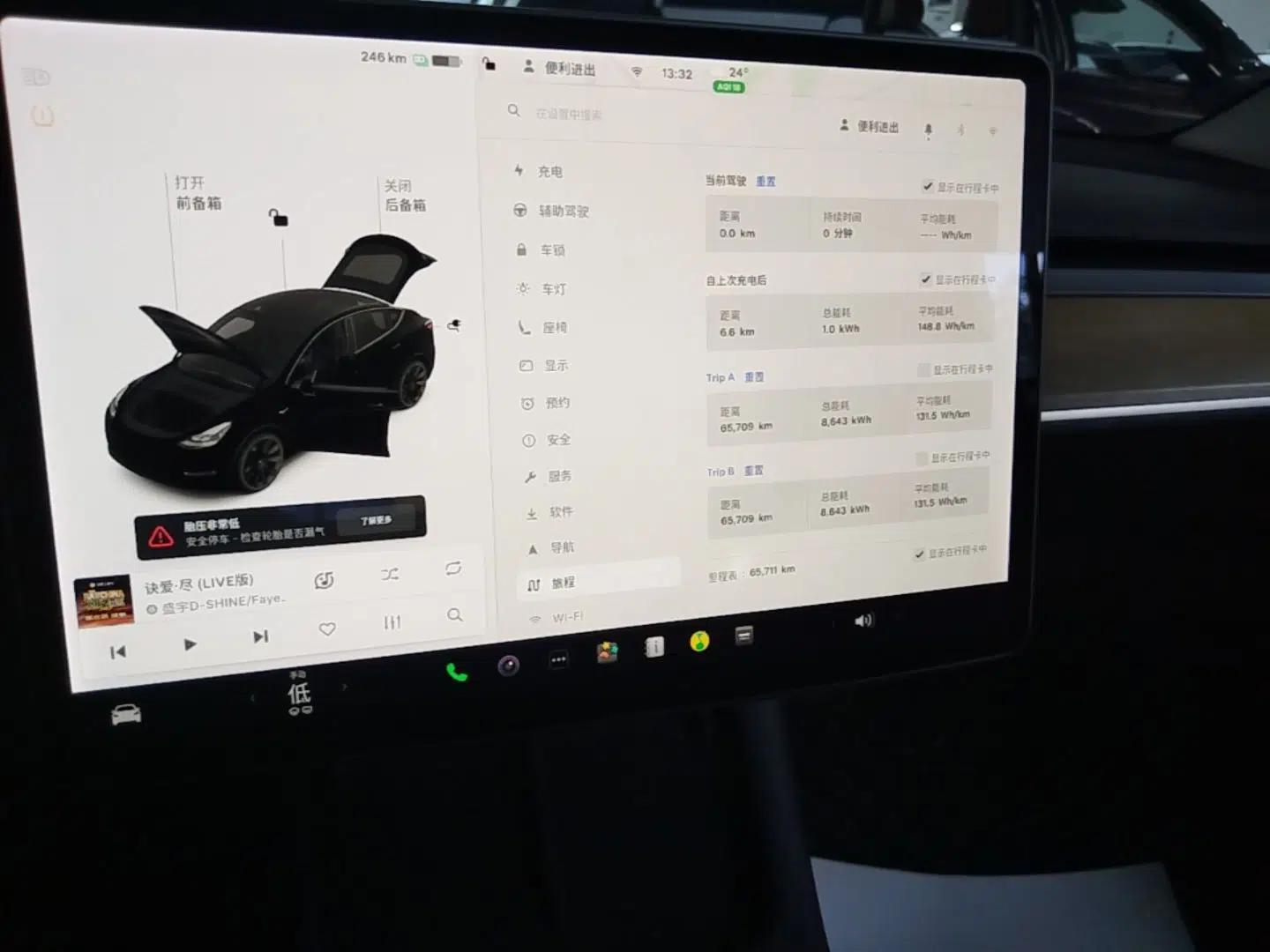 Tesla Model Y 2021 Standard Range Rear-Wheel Drive Version — миниатюра 15