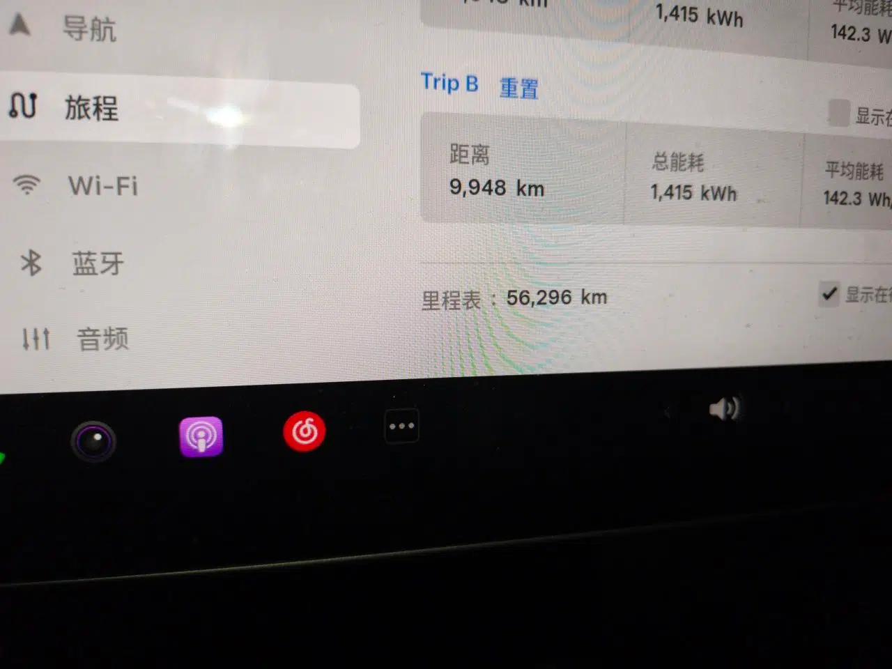 Tesla Model Y 2021 Long-Range All-Wheel-Drive Version 3D7 — миниатюра 12