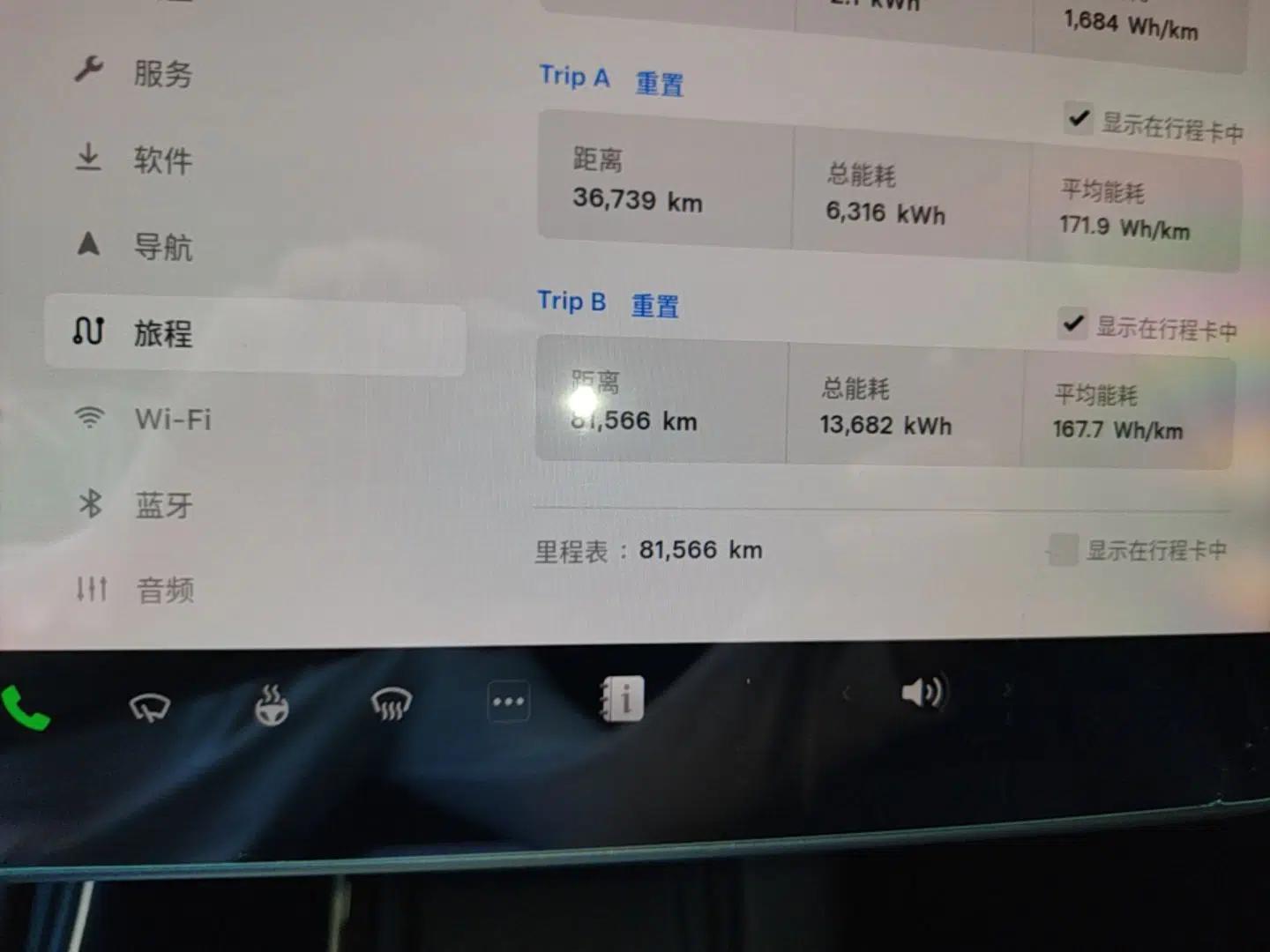 Tesla Model Y 2022 Revised Version Rear-Wheel Drive — миниатюра 14