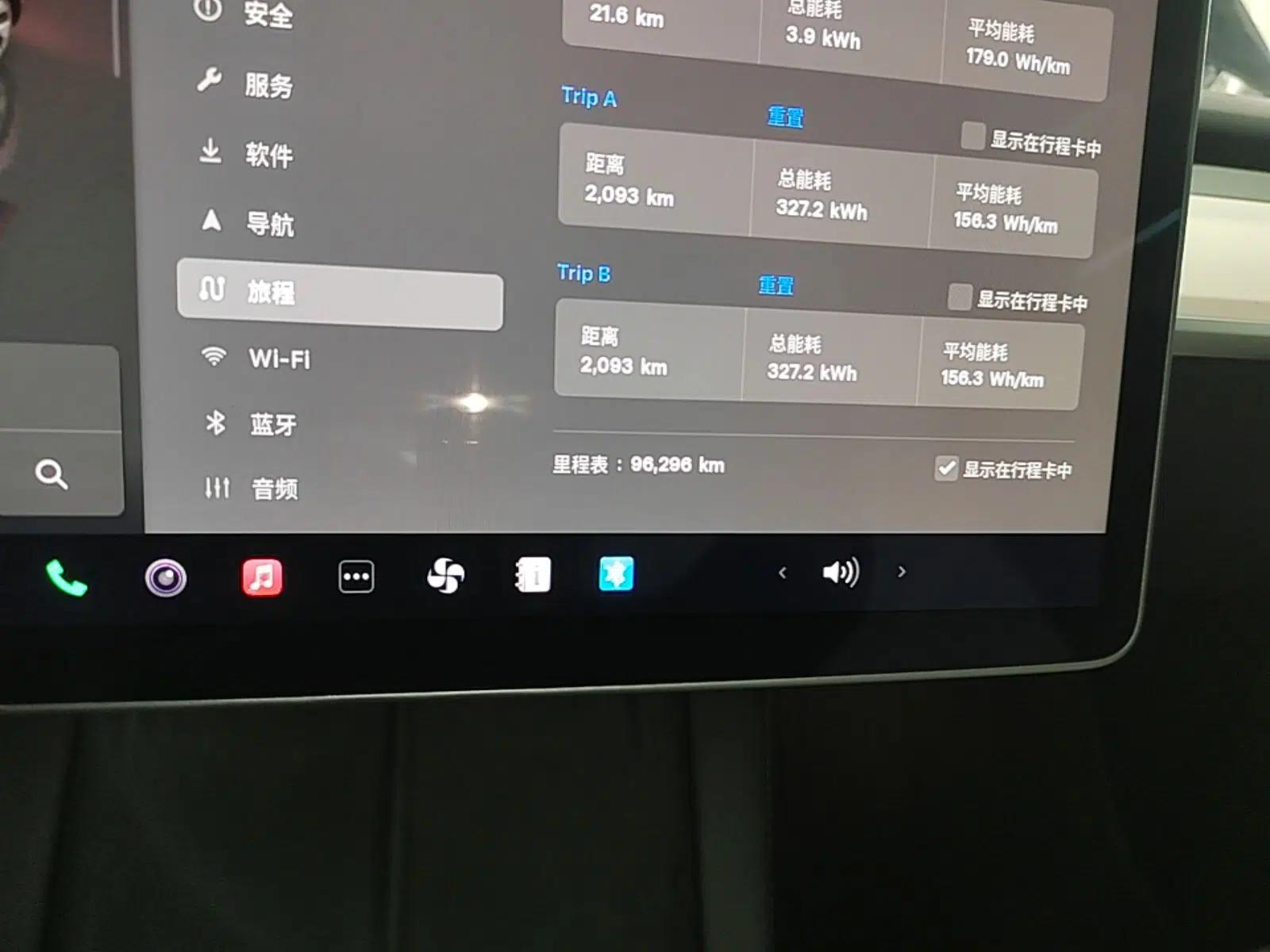 Tesla Model Y 2022 Revised Version Rear-Wheel Drive — миниатюра 14