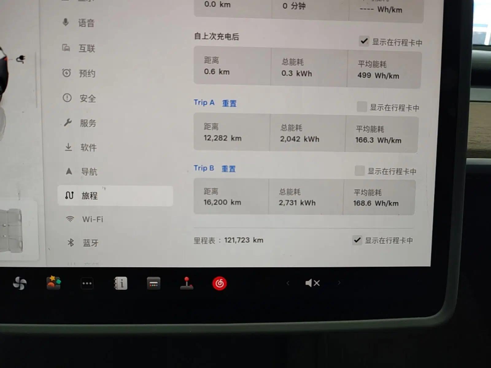 Tesla Model Y 2022 Revised Version Rear-Wheel Drive — миниатюра 14