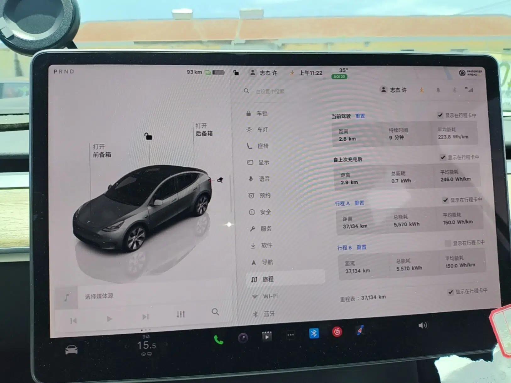 Tesla Model Y 2022 Revised Version Rear-Wheel Drive — миниатюра 19