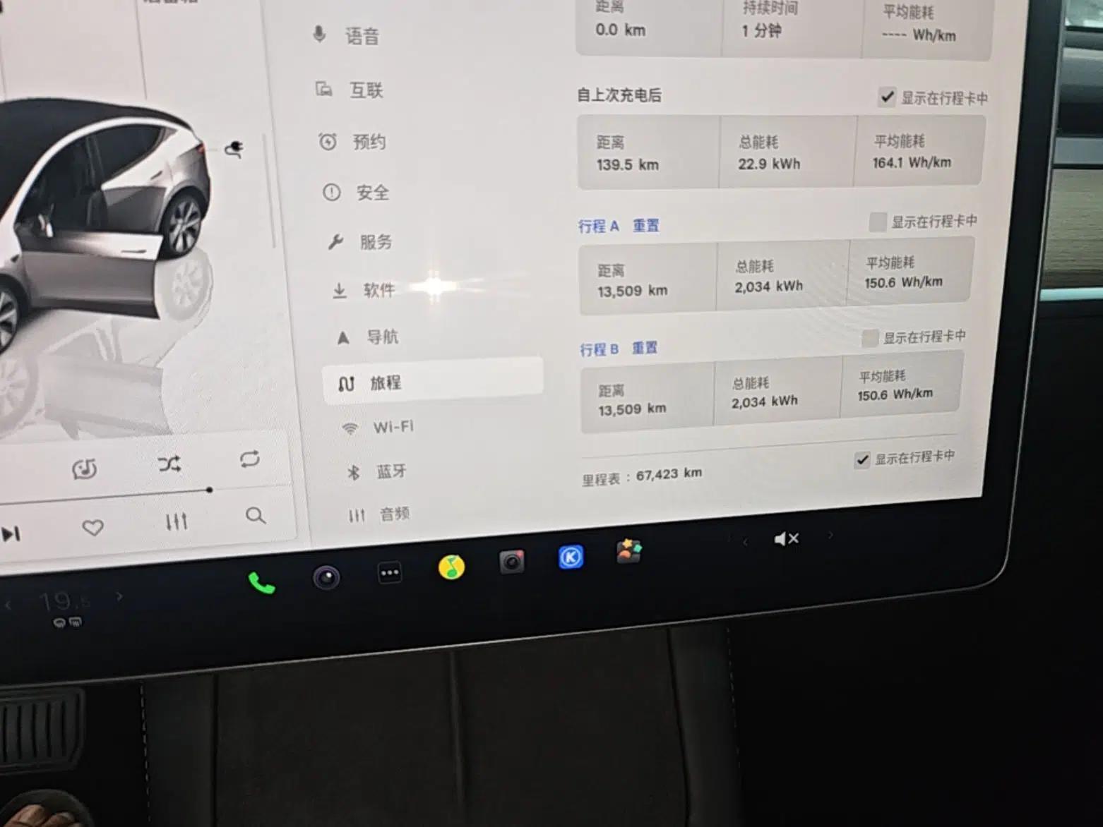 Tesla Model Y 2022 Rear-Wheel-Drive Version — миниатюра 14