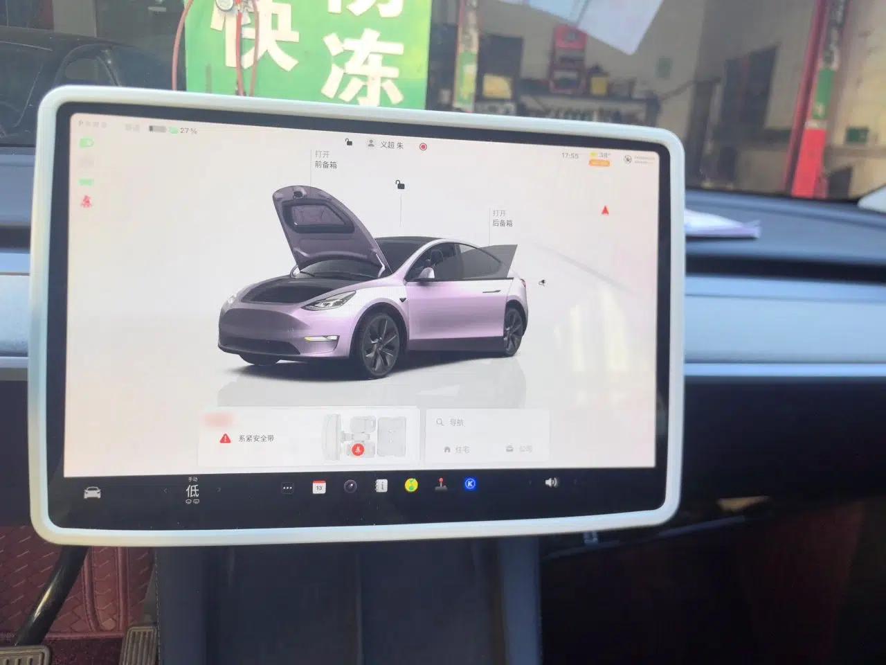 Tesla Model Y 2023 Long-Range All-Wheel-Drive Version — миниатюра 13