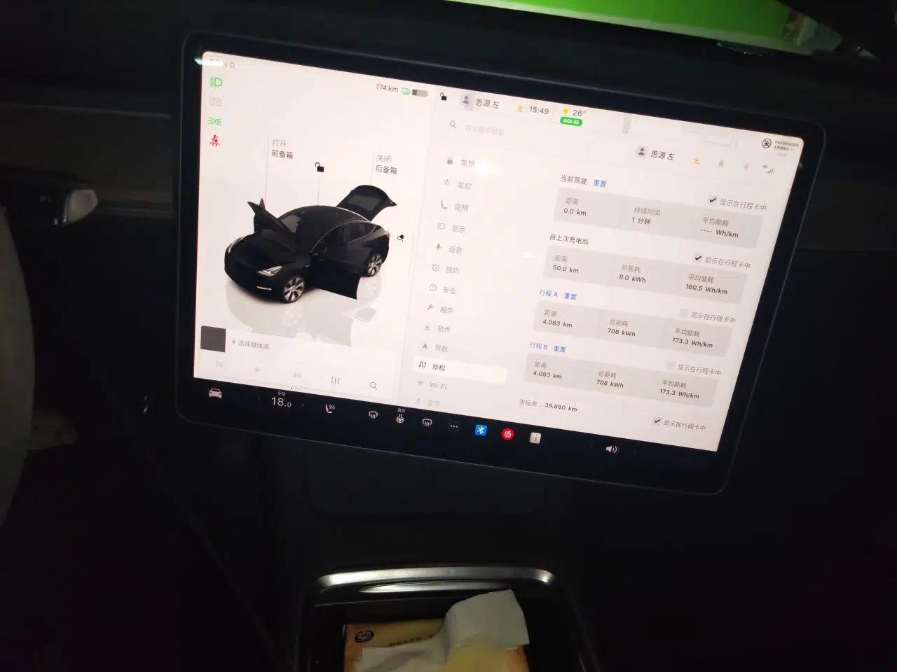 Tesla Model Y 2022 Long-Range All-Wheel-Drive Version — миниатюра 13