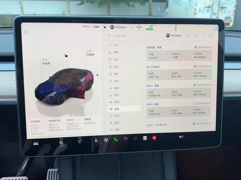 Tesla Model Y 2022 Revised Version Long-Range All-Wheel Drive — миниатюра 21