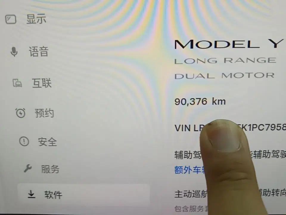 Tesla Model Y 2022 Long-Range All-Wheel-Drive Version — миниатюра 19