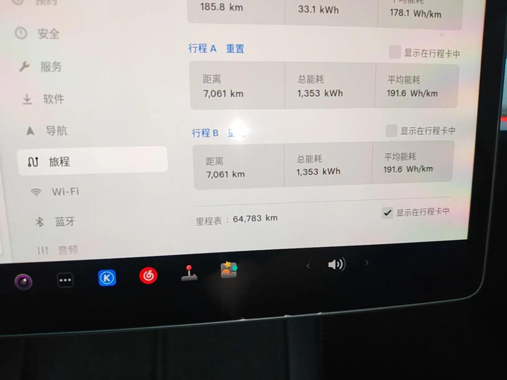 Tesla Model Y 2023 Long-Range All-Wheel-Drive Version — миниатюра 19