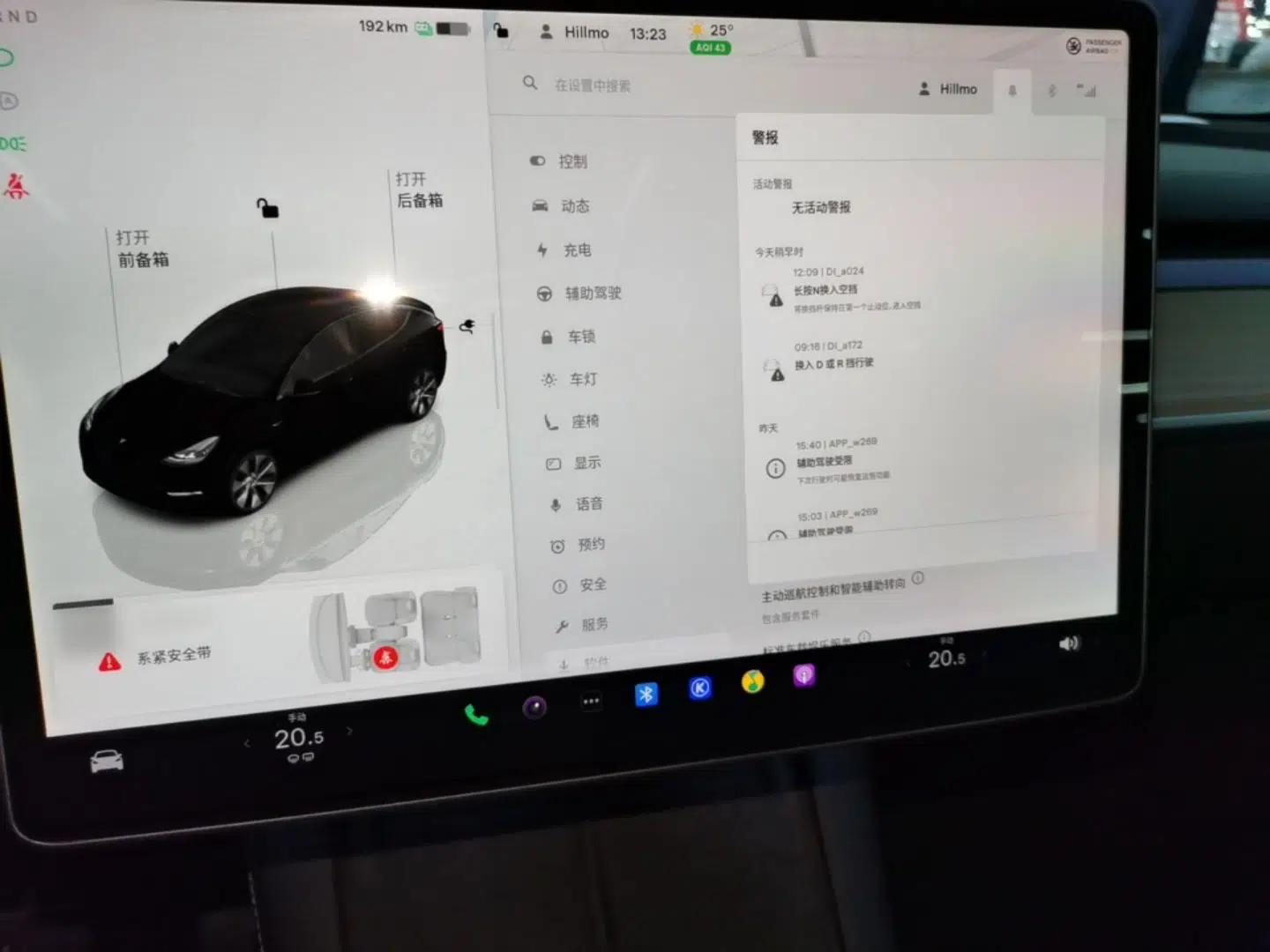 Tesla Model Y 2022 Revised Version Rear-Wheel Drive — миниатюра 15