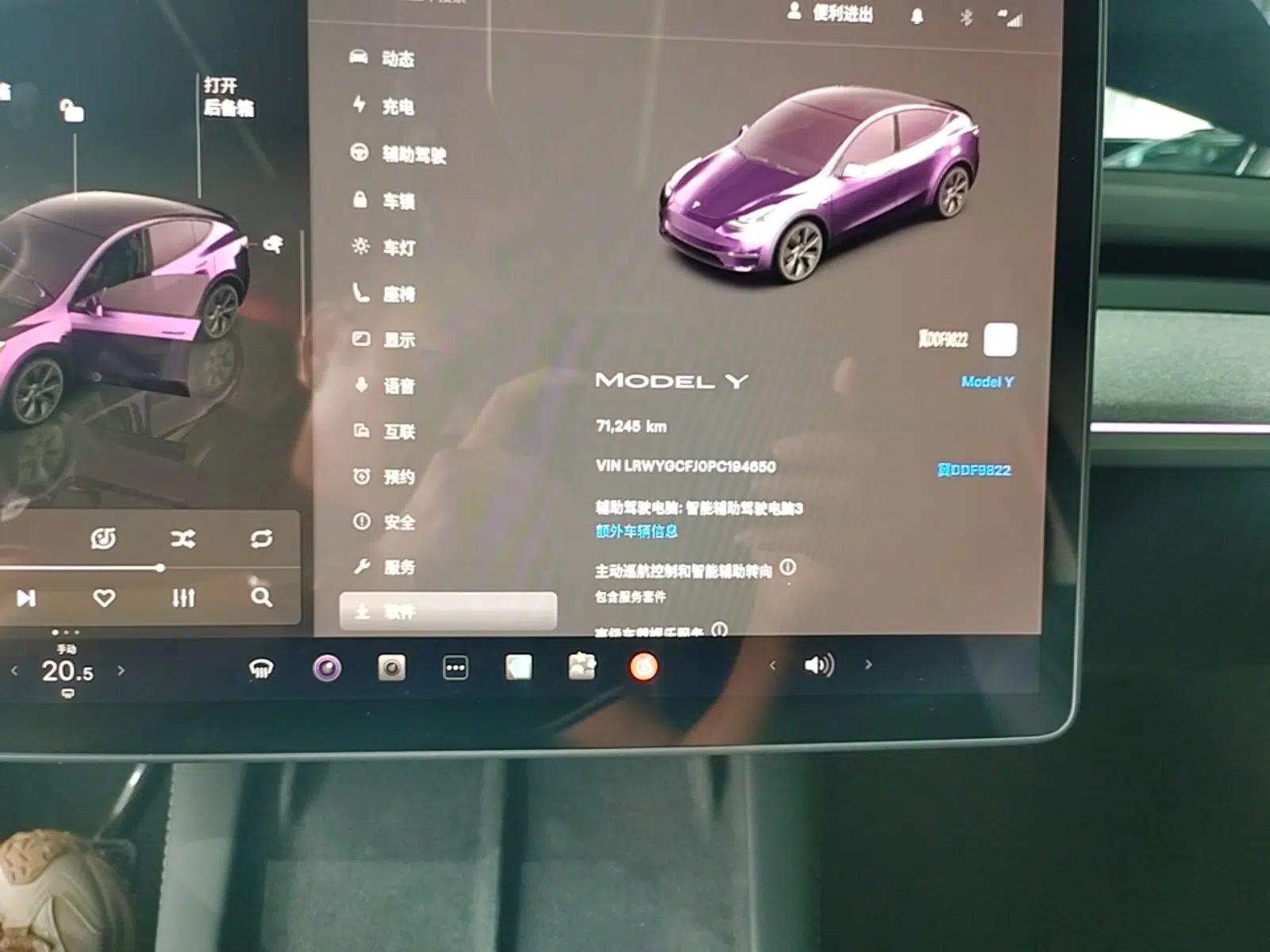 Tesla Model Y 2023 Rear-Wheel-Drive Version — миниатюра 14
