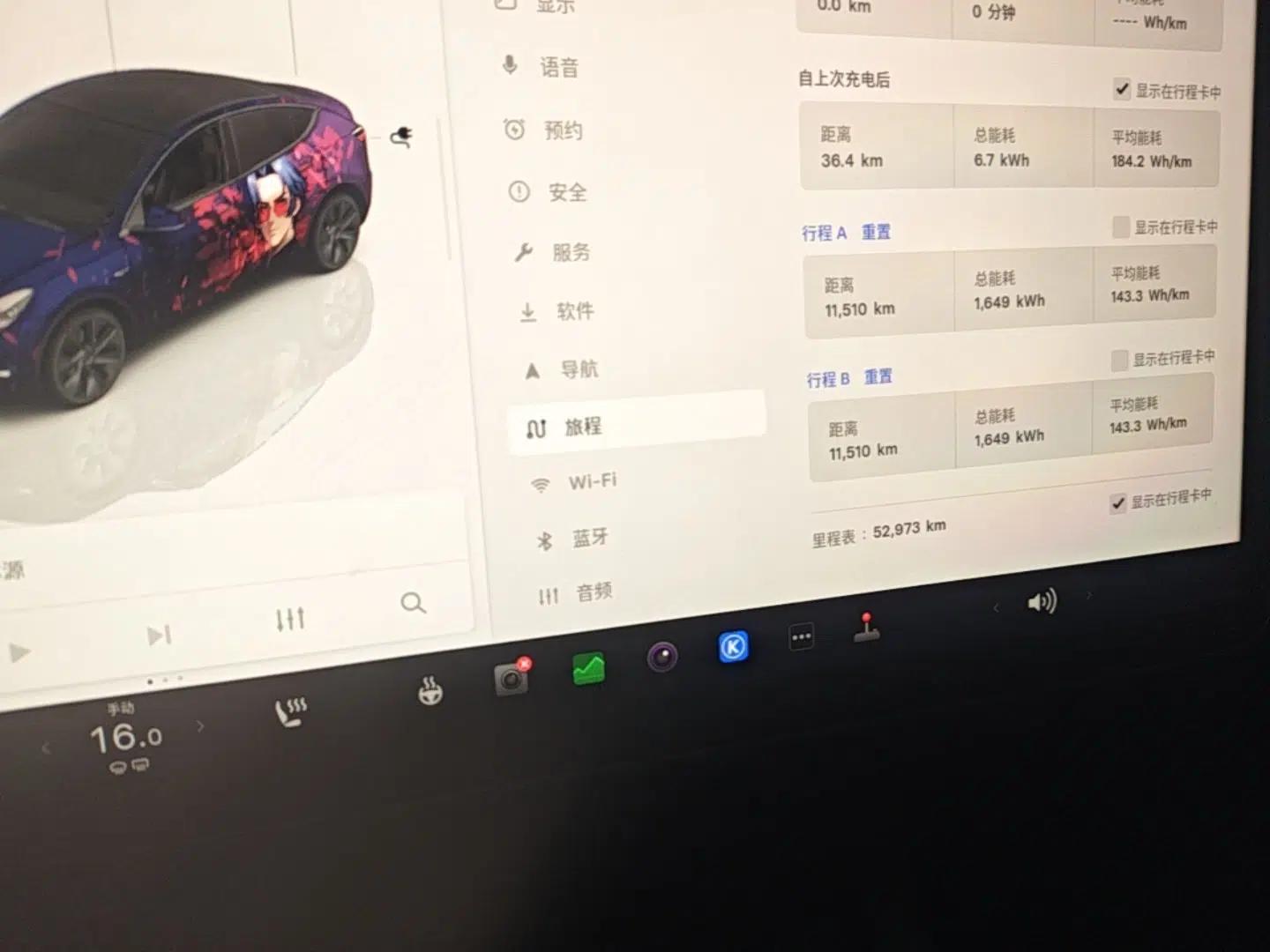 Tesla Model Y 2023 Rear-Wheel-Drive Version — миниатюра 14