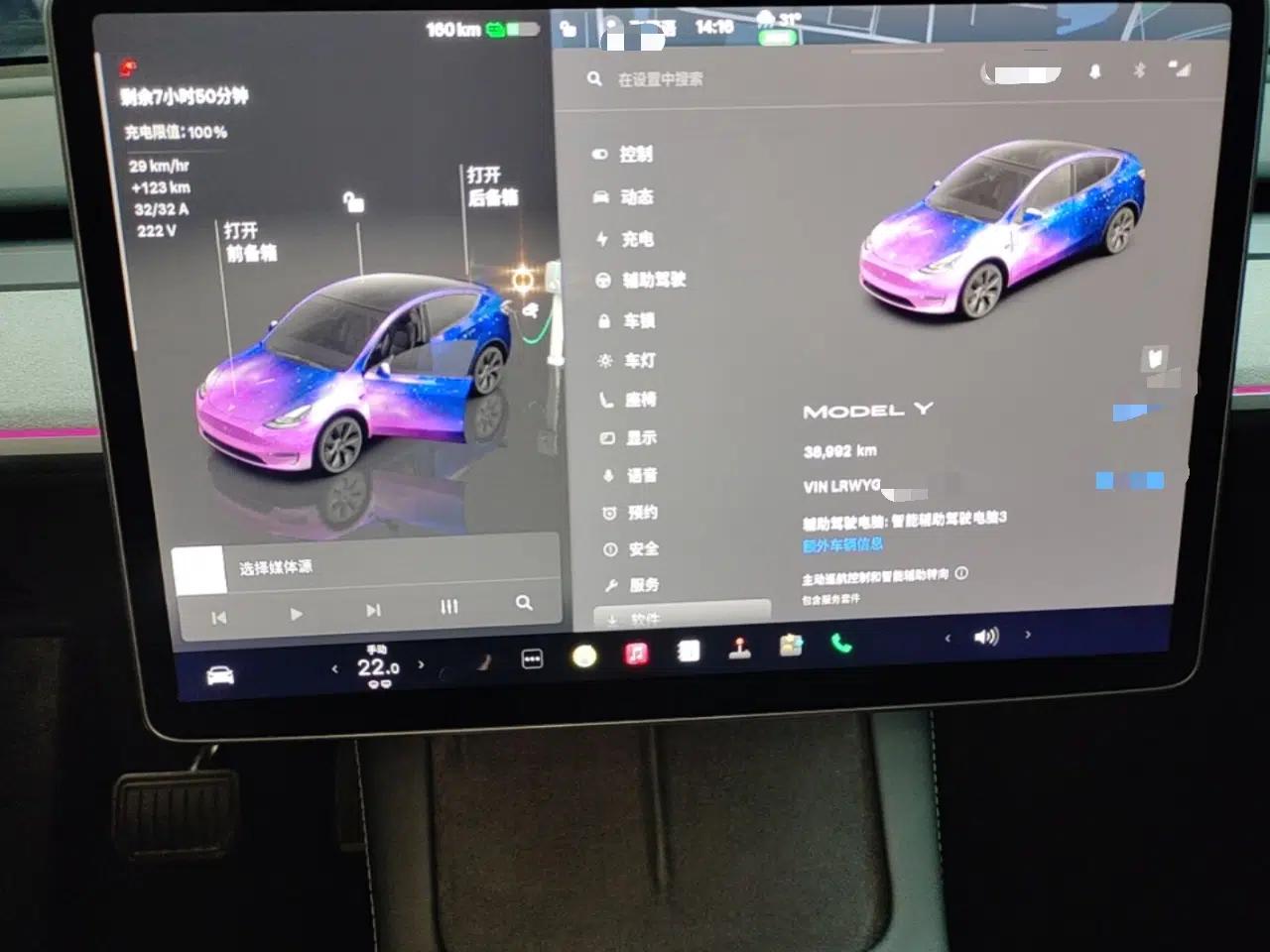 Tesla Model Y 2023 Rear-Wheel-Drive Version — миниатюра 14