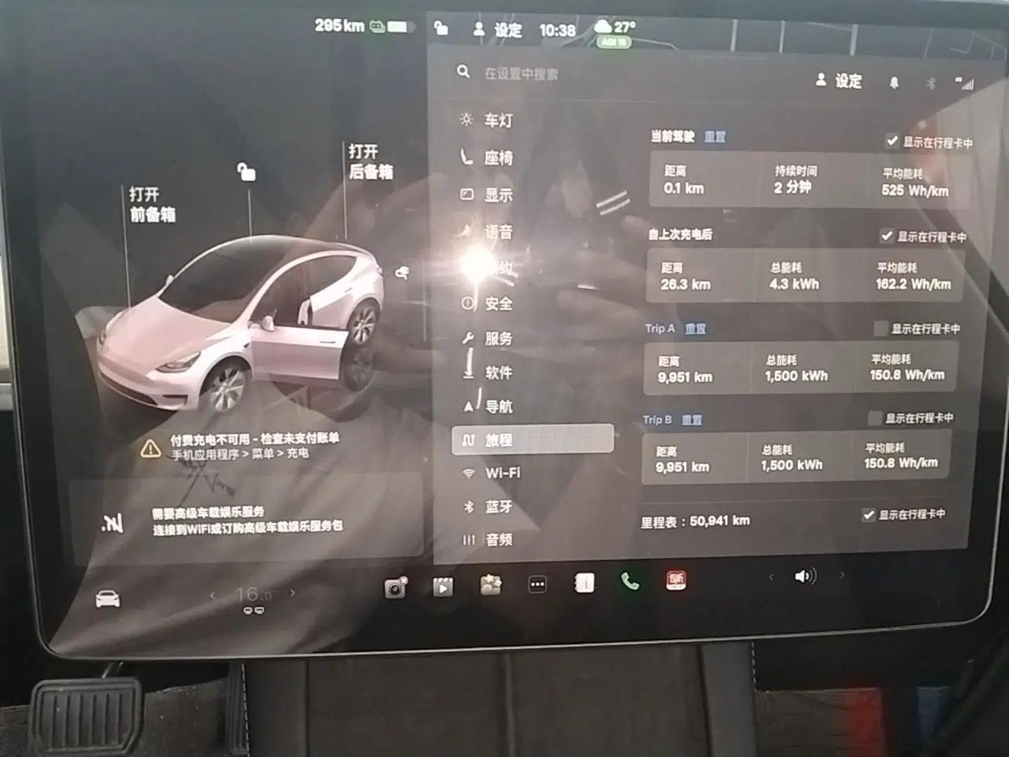 Tesla Model Y 2022 Revised Version Rear-Wheel Drive — миниатюра 19