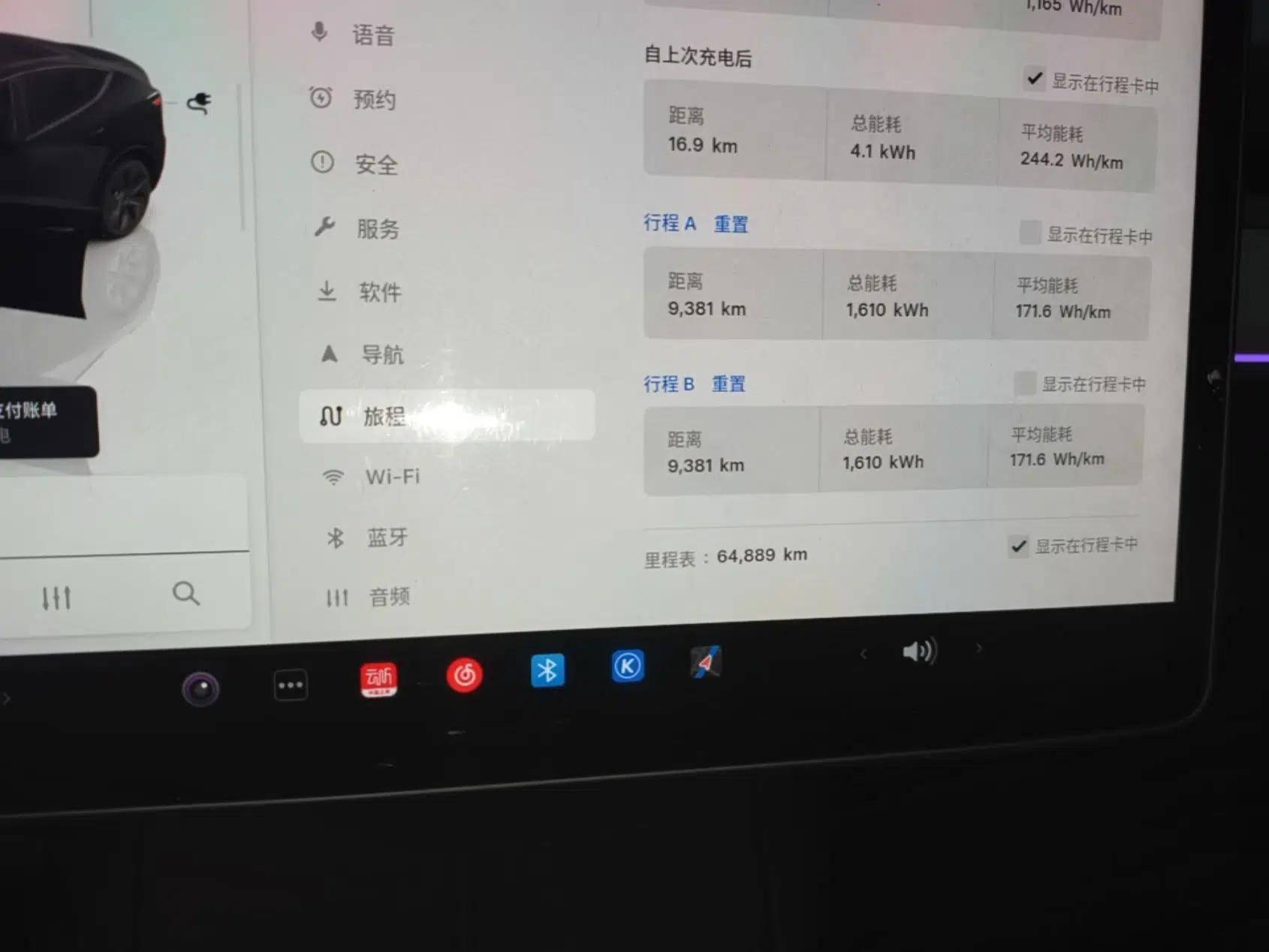 Tesla Model Y 2024 Rear-Wheel-Drive Version — миниатюра 14