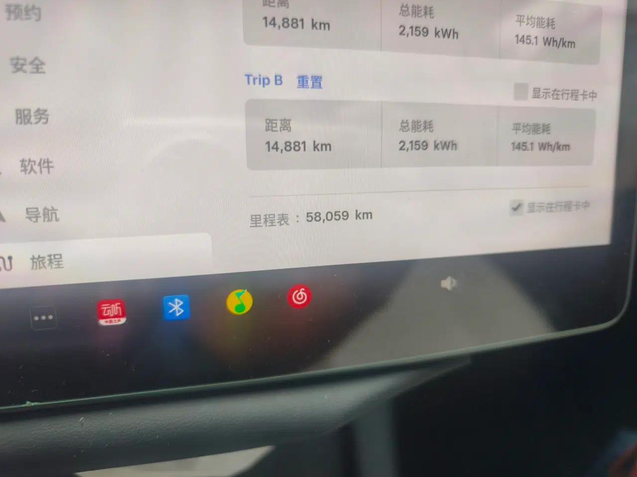 Tesla Model Y 2022 Revised Version Rear-Wheel Drive — миниатюра 12