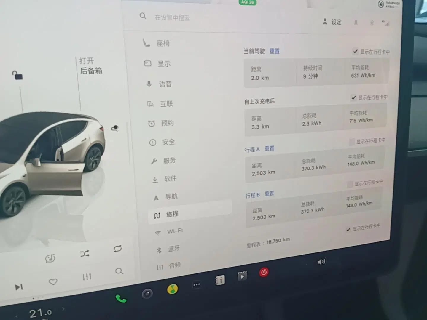Tesla Model Y 2024 Rear-Wheel-Drive Version — миниатюра 14