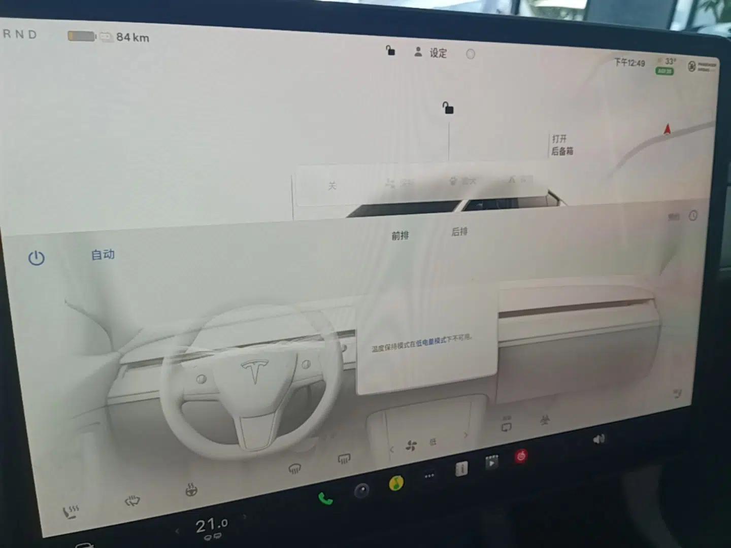 Tesla Model Y 2024 Rear-Wheel-Drive Version — миниатюра 15