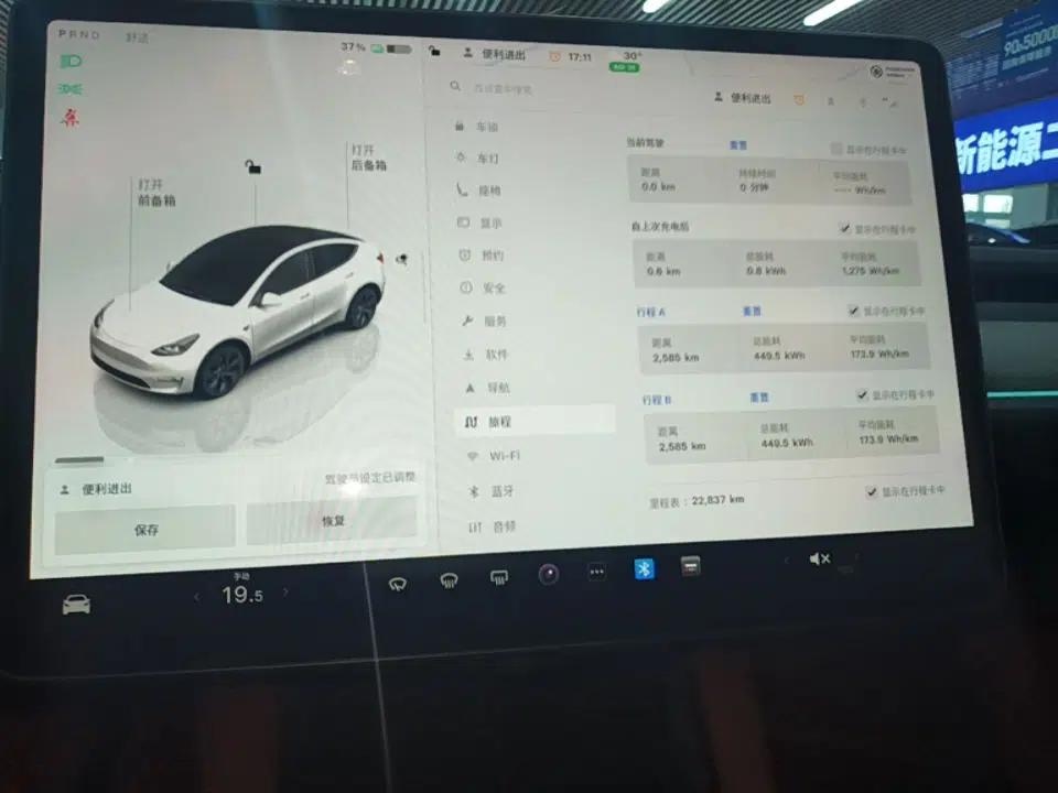 Tesla Model Y 2021 Revised Version 2 Long-Range All-Wheel-Drive Edition — миниатюра 20