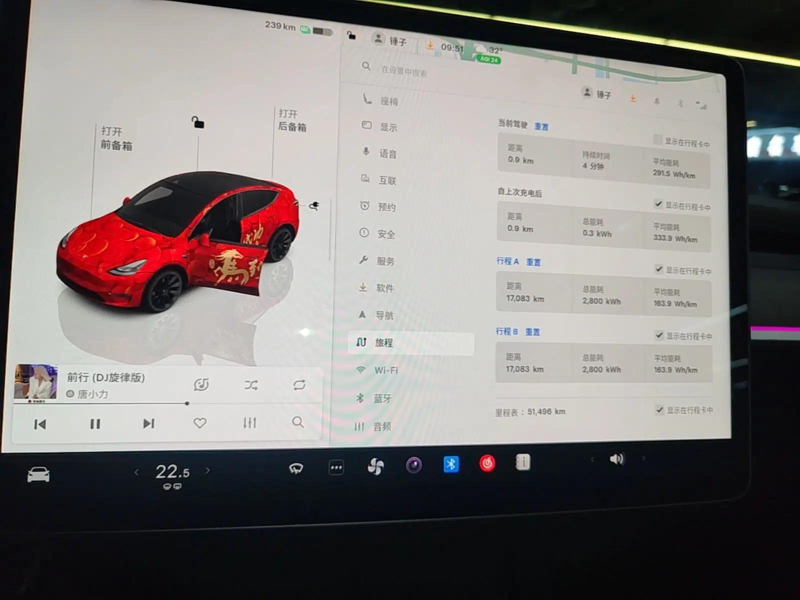 Tesla Model Y 2024 Rear-Wheel-Drive Version — миниатюра 14